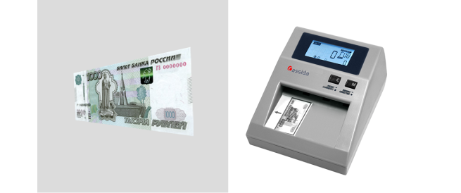 Обновление программного обеспечения на новые 1000 руб. банкноты для детекторов серии Cassida 33