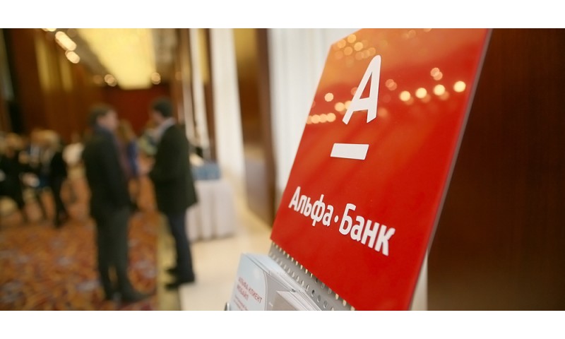 Подписано Генеральное соглашение с ОАО "АЛЬФА банк" на поставку спецбанковского оборудования
