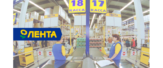 Кассида Евразия – второй год подряд основной поставщик банковского оборудования ТС «Лента»