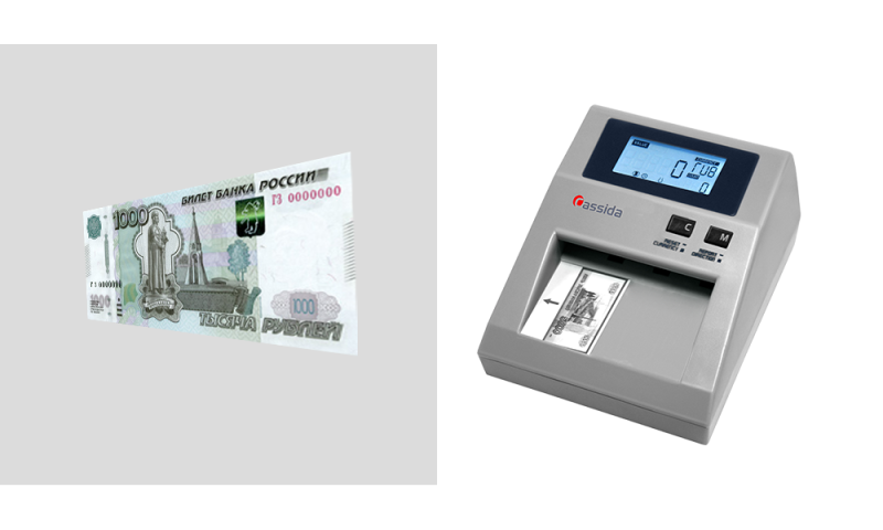Обновление программного обеспечения на новые 1000 руб. банкноты для детекторов серии Cassida 33
