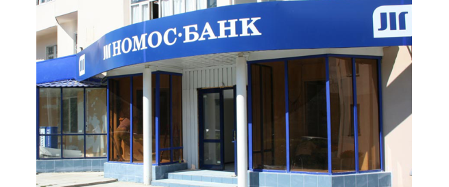 Оборудование Cassida включено в список рекомендуемого оборудования для закупки подразделениями ОАО "НОМОС-БАНК"