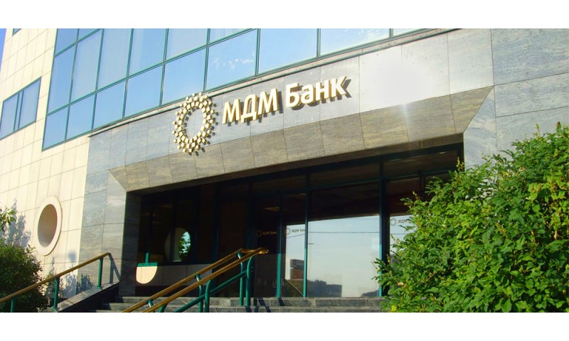 Подписано Генеральное соглашение с ОАО "МДМ банк" на поставку спецбанковского оборудования
