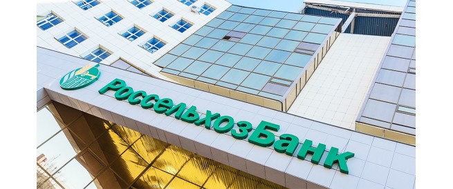 Оборудование Cassida включено в список рекомендуемого оборудования для закупки подразделениями ОАО "Россельхозбанк"