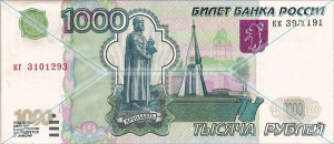 1000-rubley