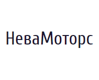 ООО «НеваМоторс»